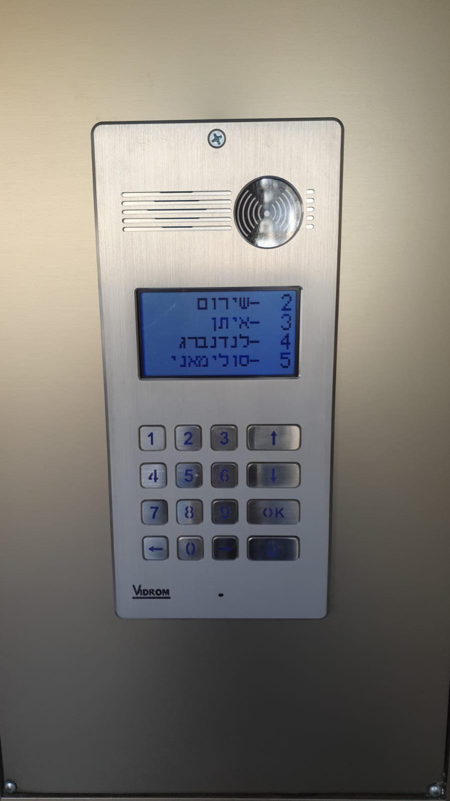 26 Anilevich street, Holon